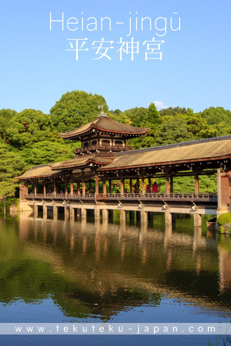 Le Sanctuaire Heian-jingū Et Son Jardin D’exception | TekuTeku Japan